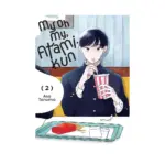 My Oh My, Atami-Kun (Manga) Volume 02