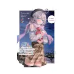 Alya Sometimes Hides Her Feelings in Russian (Light Novel) Volume 08