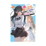 I May Be a Guild Receptionist, But I'll Solo Any Boss to Clock Out on Time (Light Novel) Volume 05