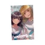 My First Love's Kiss (Light Novel) Volume 03