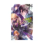 Reign of the Seven Spellblades (Light Novel) Volume 13