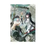 The Eminence in Shadow (Manga) Volume 12