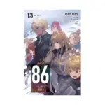 86--Eighty-Six (Light Novel) Volume 13