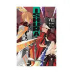 Ishura (Light Novel) Volume 08