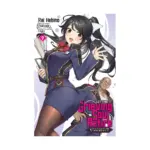 Let This Grieving Soul Retire: Woe Is the Weakling Who Leads the Strongest Party (Manga) Volume 09