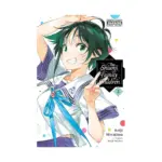 The Shiunji Family Children (Manga) Volume 03