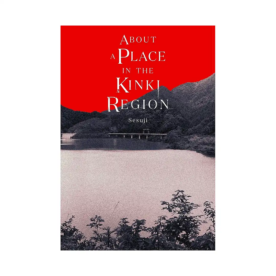 About a Place in the Kinki Region (Light Novel)