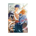 Love of Kill (Manga) Volume 14