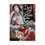 Dara-San of Reiwa (Manga) Volume 01
