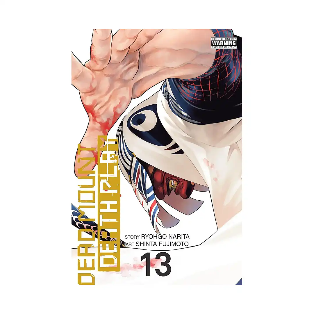Dead Mount Death Play (Manga) Volume 13