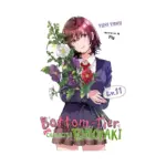 Bottom-Tier Character Tomozaki (Light Novel) Volume 11