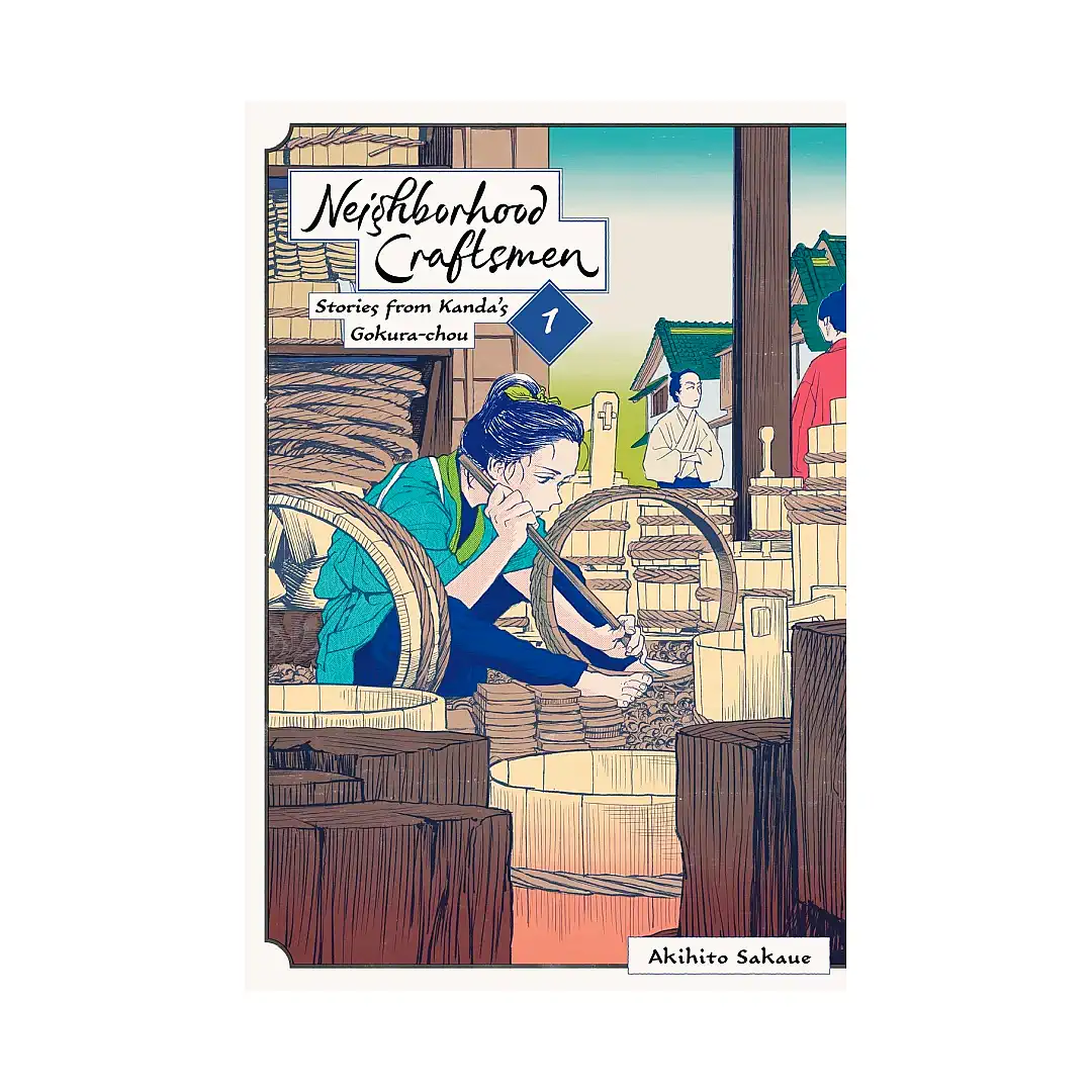Neighborhood Craftsmen: Stories from Kanda's Gokura-Chou (Manga) Volume 01