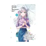 Alya Sometimes Hides Her Feelings in Russian (Manga) Volume 02