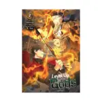 Level Up with the Gods (Manhwa) Volume 02