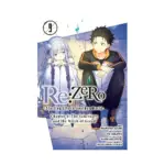 RE: Zero - Starting Life in Another World, Chapter 4: The Sanctuary and the Witch of Greed (Manga) Volume 09