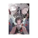 Bungo Stray Dogs (Manga) Volume 25