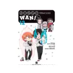 Bungo Stray Dogs: Wan! (Manga) Volume 12