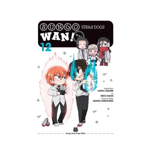 Bungo Stray Dogs: Wan! (Manga) Volume 12