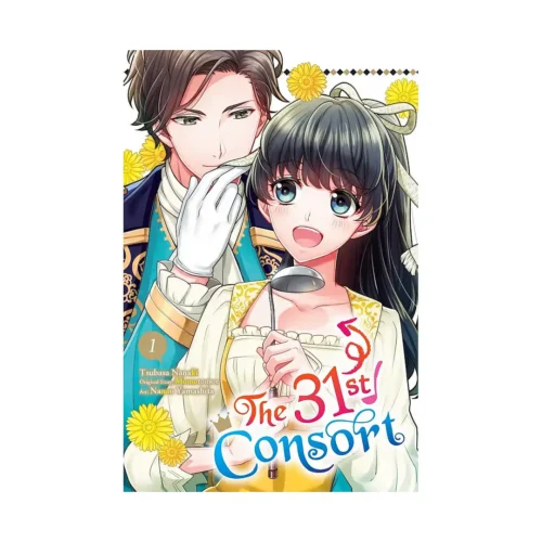 The 31st Consort (Manga) Volume 01