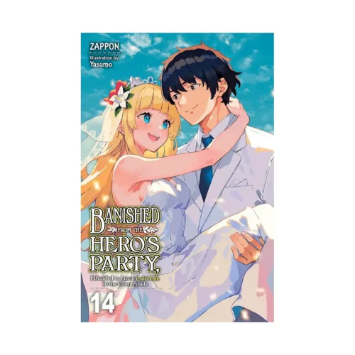 Banished from the Hero's Party, I Decided to Live a Quiet Life in the Countryside (Light Novel) Volume 14