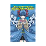 You Can't Escape from Mizudako-Chan! (Manga) Volume 01
