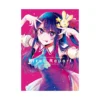 [Oshi No Ko]: TV Anime 1st Season Guidebook: First Report (Guide Book)