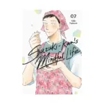 Suzuki-Kun's Mindful Life (Manga) Volume 02