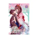 Bride of the Barrier Master (Manga) Volume 05
