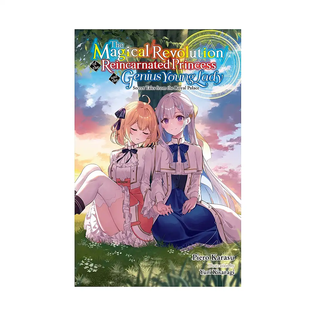 The Magical Revolution of the Reincarnated Princess and the Genius Young Lady (Light Novel) Volume 08.5