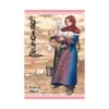 A Bride's Story (Manga) Volume 15