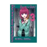 Bocchi the Rock! Comic Anthology (Manga) Volume 03