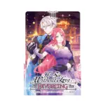To Sir, Without Love: I'm Divorcing You (Manga) Volume 03