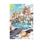 Hell Mode: The Hardcore Gamer Dominates in Another World with Garbage Balancing (Light Novel) Volume 09