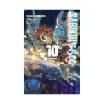 Sabikui Bisco (Light Novel) Volume 10