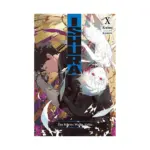 Ishura (Light Novel) Volume 10