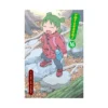Yotsuba&! (Manga) Volume 16