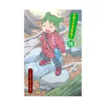 Yotsuba&! (Manga) Volume 16