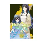 The Holy Grail of Eris (Manga) Volume 12