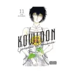 Kowloon Generic Romance (Manga) Volume 11