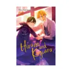 Hirano and Kagiura (Manga) Volume 05
