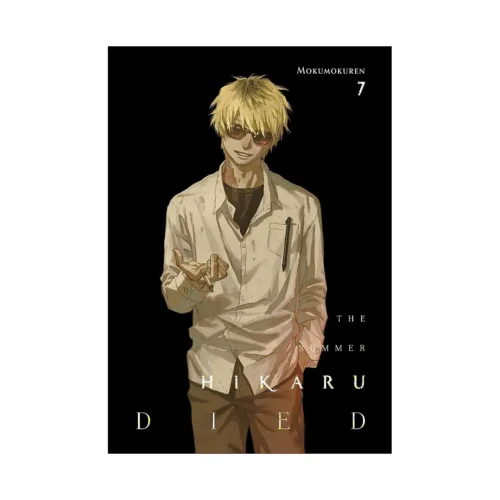 The Summer Hikaru Died (Manga) Volume 07