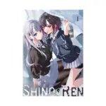 Shino & Ren (Manga) Volume 01