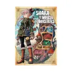 Soara and the House of Monsters (Manga) Volume 01