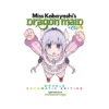 Miss Kobayashi's Dragon Maid in Color! - Double-Chromatic Edition (Manga)