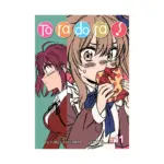 Toradora! (Manga) Volume 11