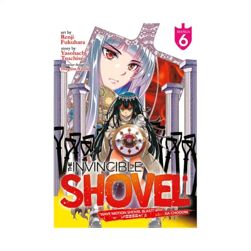 9798888430583 The Invincible Shovel (Manga) Volume 06
