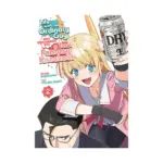 Life with an Ordinary Guy Who Reincarnated Into a Total Fantasy Knockout (Manga) Volume 02