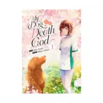 My Dog Is a Death God (Manga) Volume 01