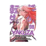 Yakuza Reincarnation (Manga) Volume 08