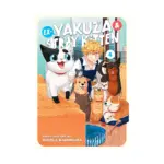 Ex-Yakuza and Stray Kitten (Manga) Volume 04